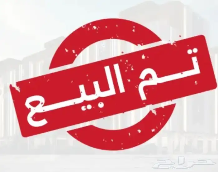 حمام جوز للبيع 2