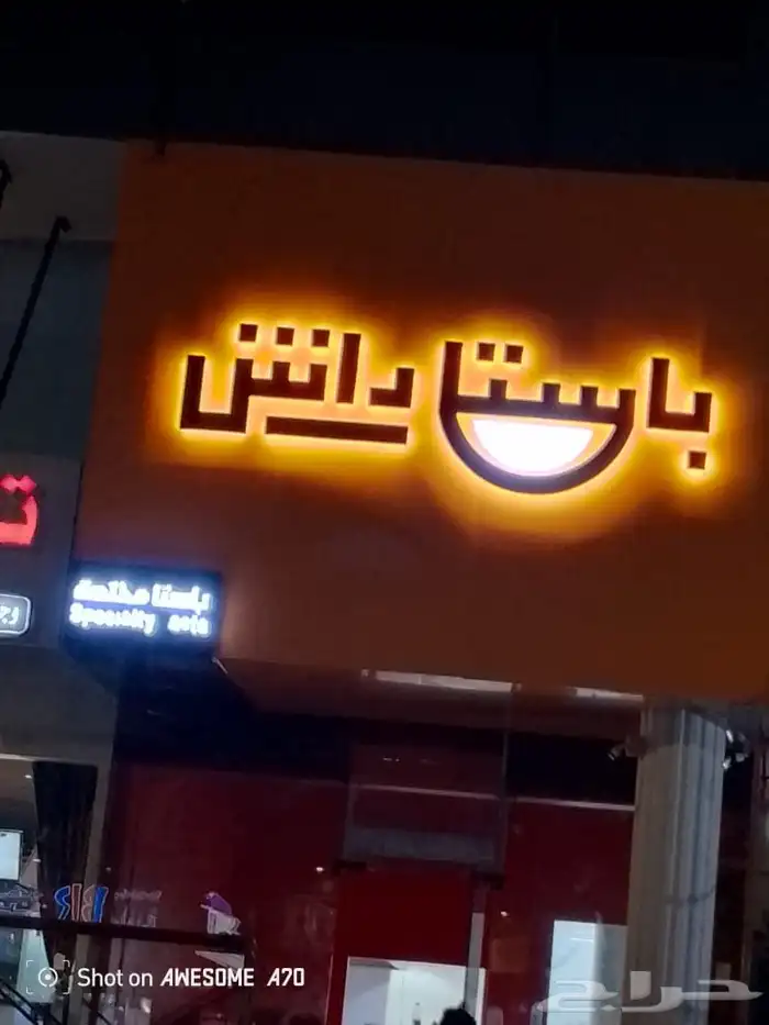 خطاط لوحات محلات تجارية وتركيب كلادينج 7