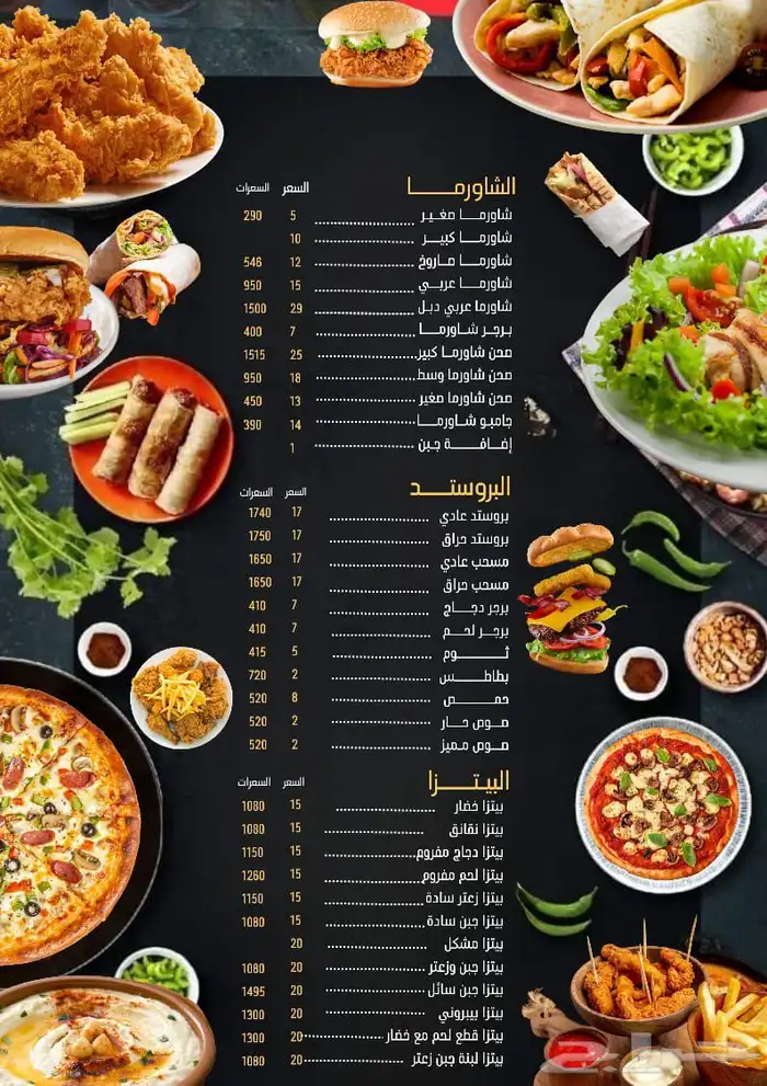 مصمم لوقو منيو بروفايل جرافيك ثري دي 5