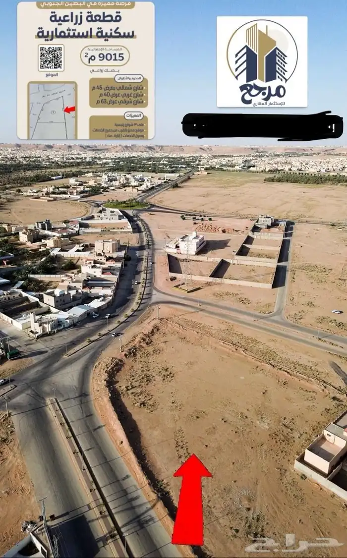 فرصة سكنية استثمارية زراعية في محافظة الزلفي 1