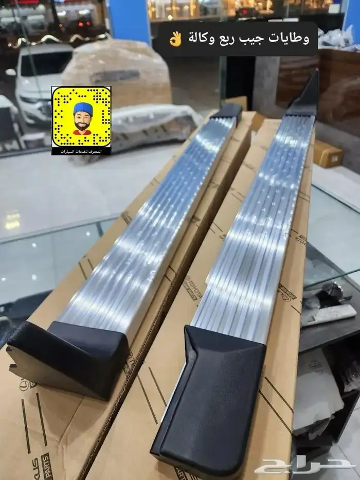 شمعات شاص و ربع 2024 - 2025 ليد جودة ممتازة و اكسسوارات 18