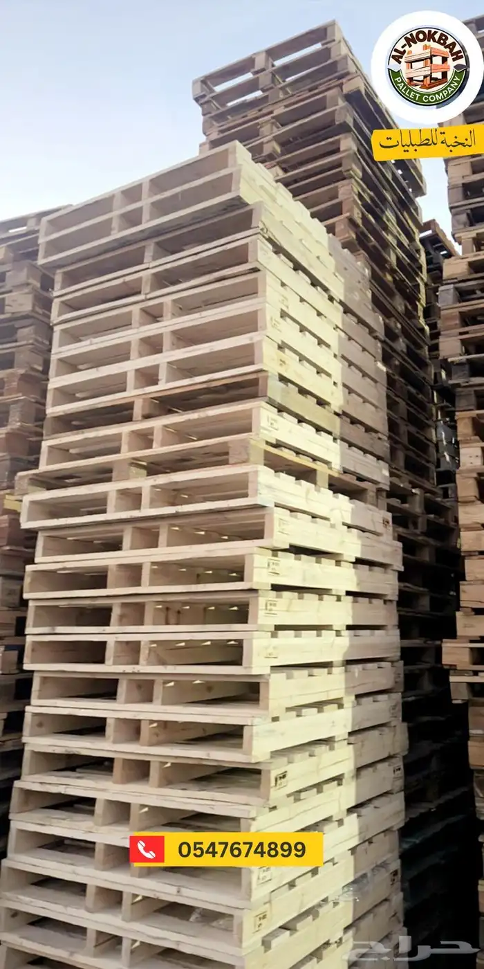 فرصة طبالي خشب 1