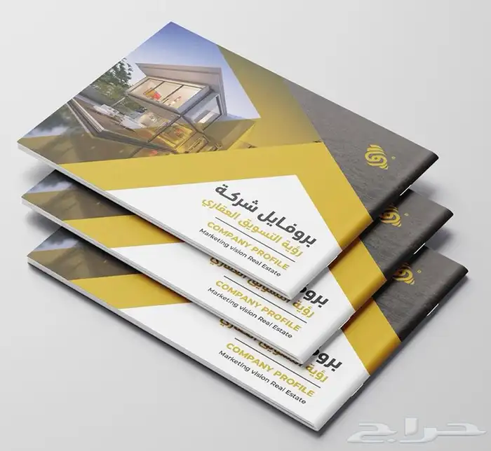 تصميم بروفايل للمؤسسة والشركات السعودية 0
