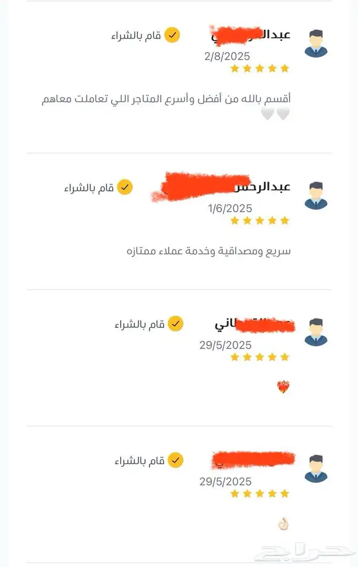 عرض خاص إشترأك لكل البطولاتت 15 والافلام ب75ريال السنة 6