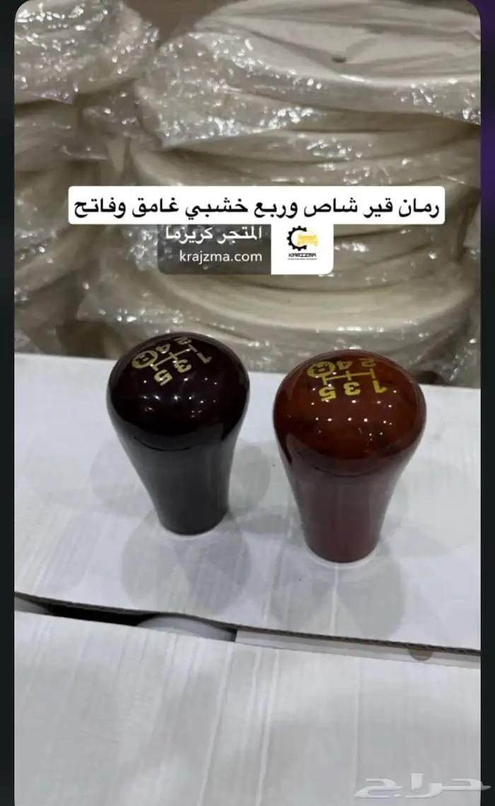 رمان قير 0