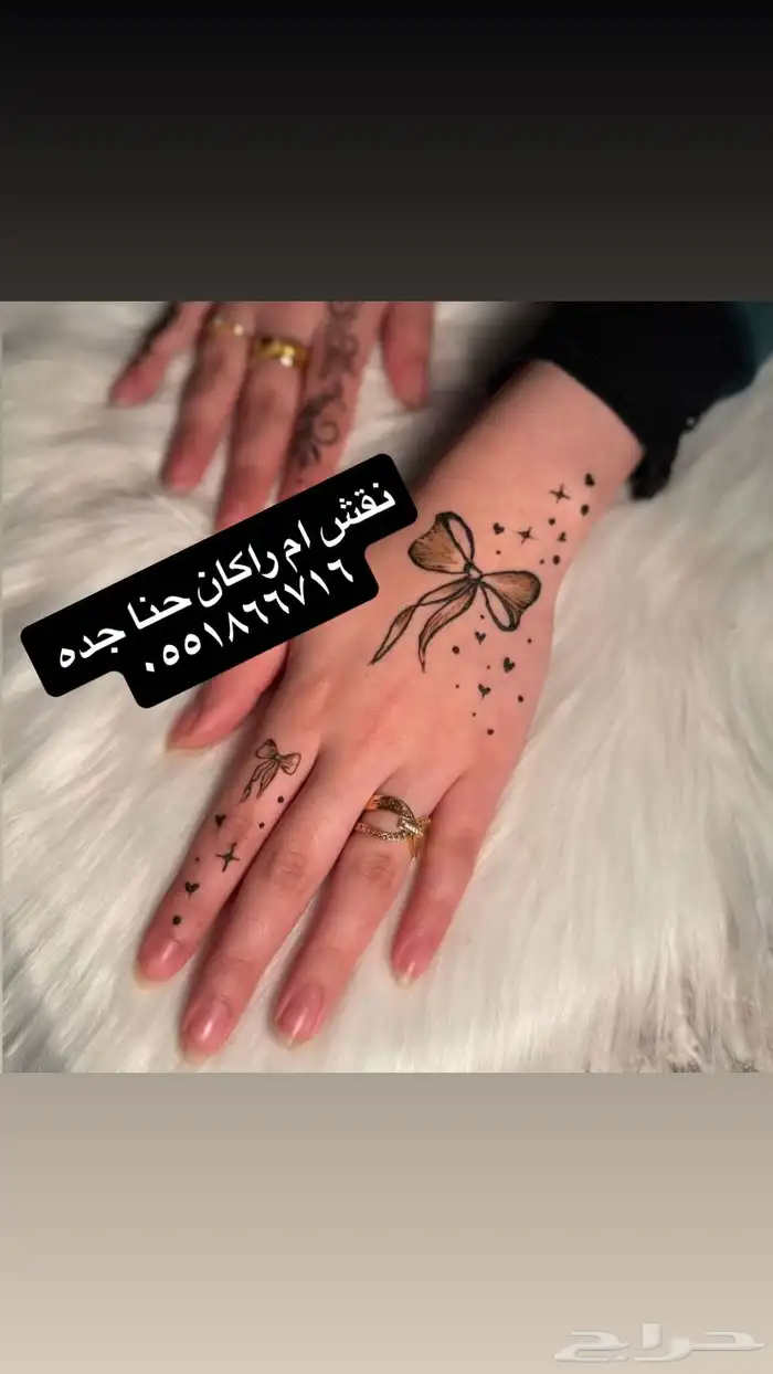نقشاتي 0