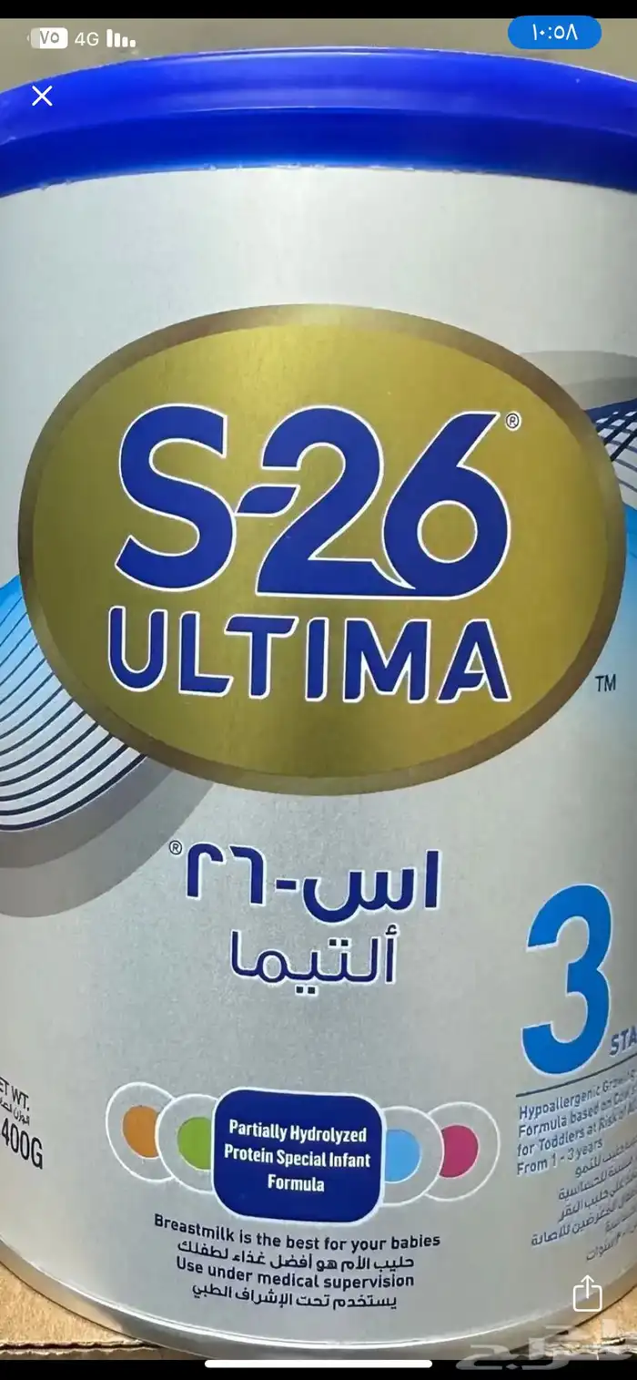 حليب اس 26 0