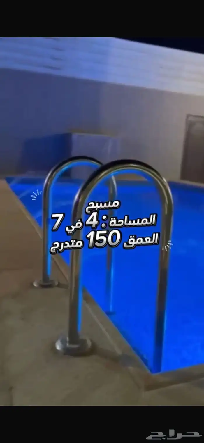 شاليهات جنوب الرياض(عريض) 0