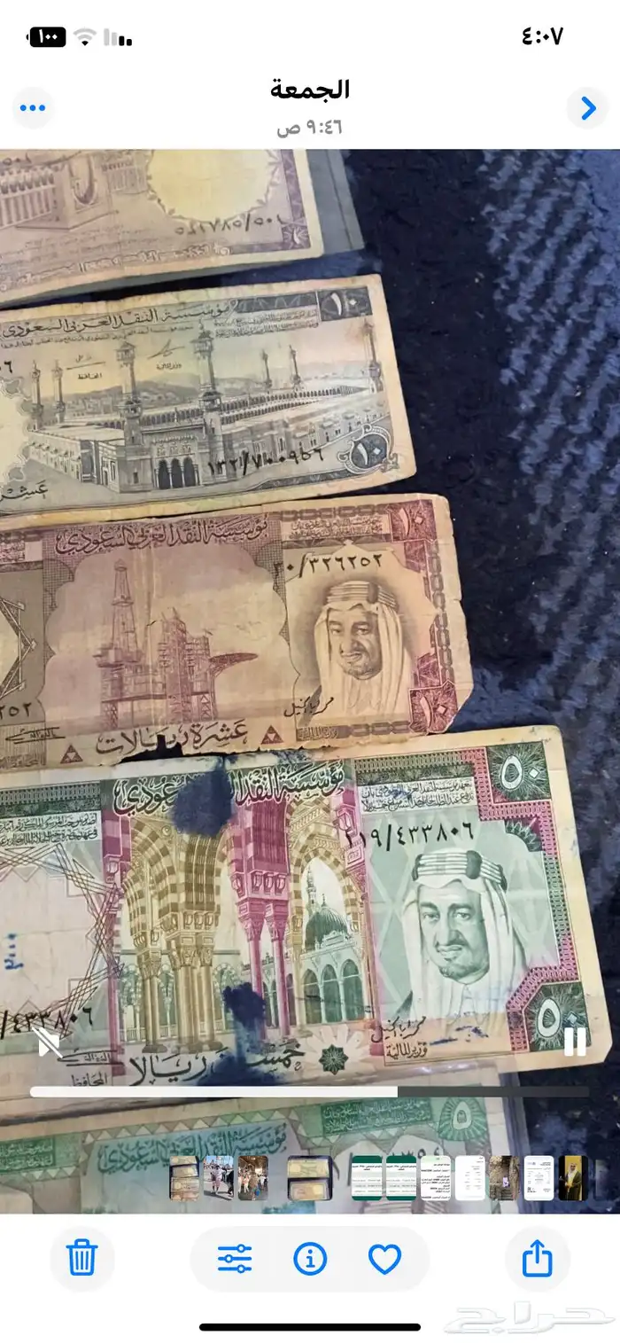 عملات من عهد الملك فيصل 0