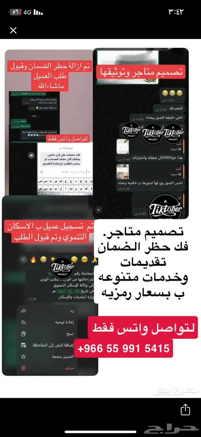 تصميم متاجر 0