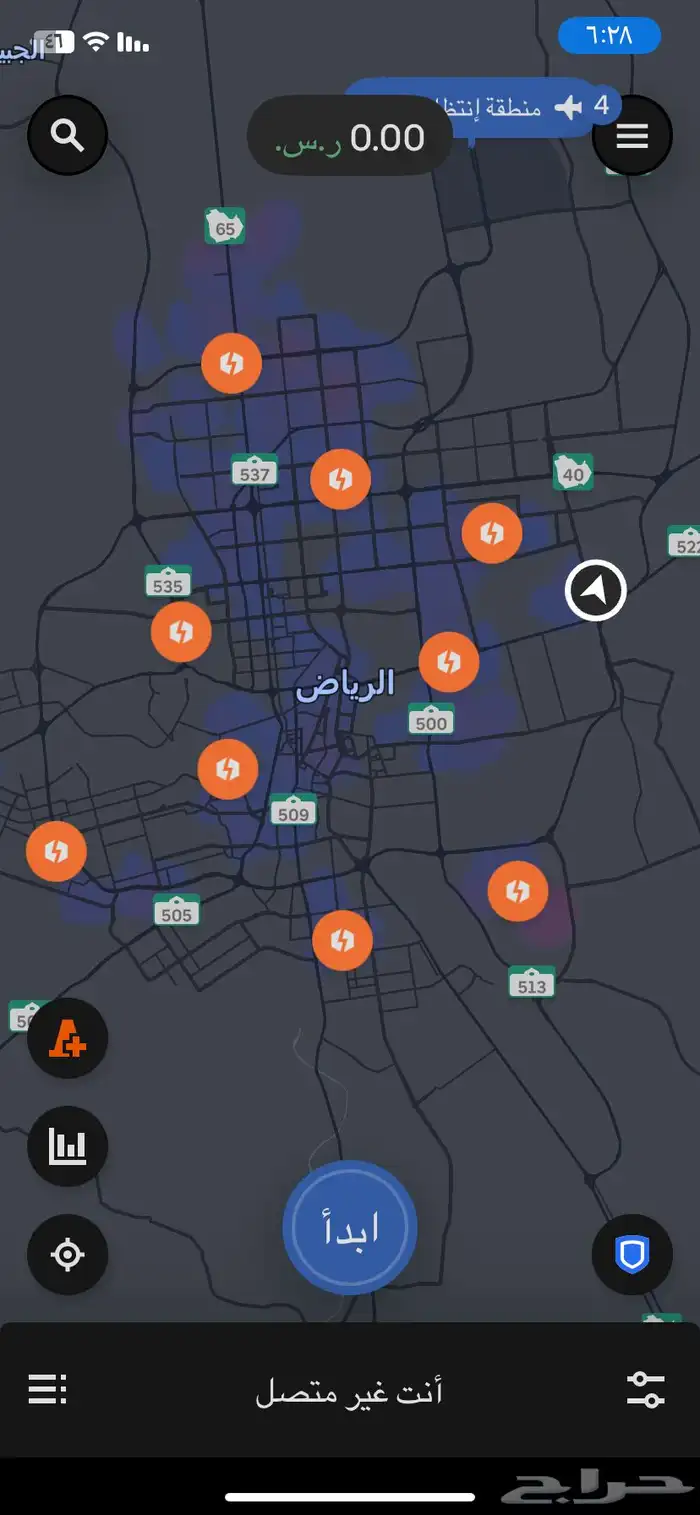 حساب اوبر 2