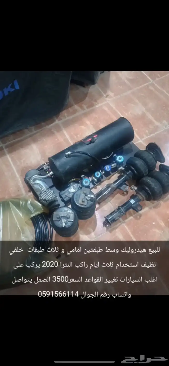 كدروليك للبيع 0