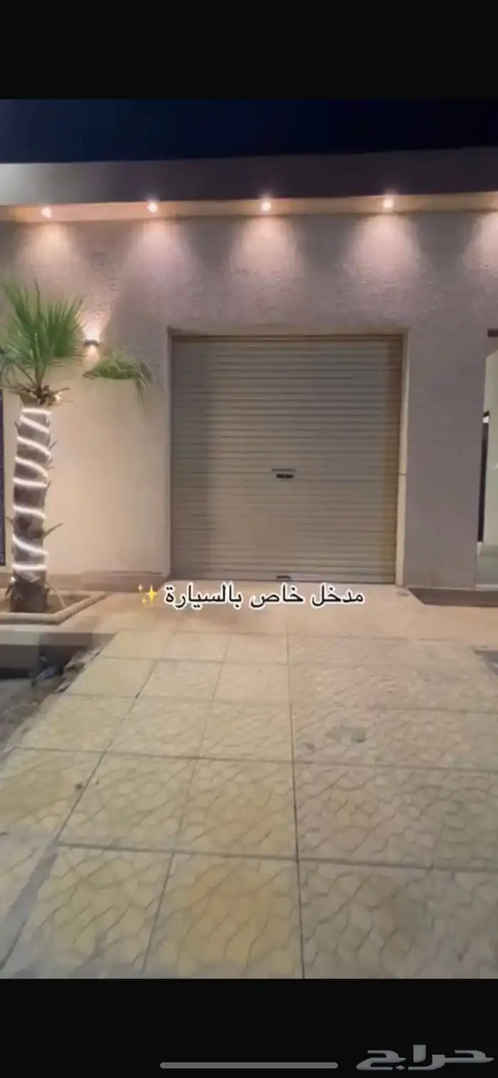 شاليهات جنوب الرياض (عريض) 6