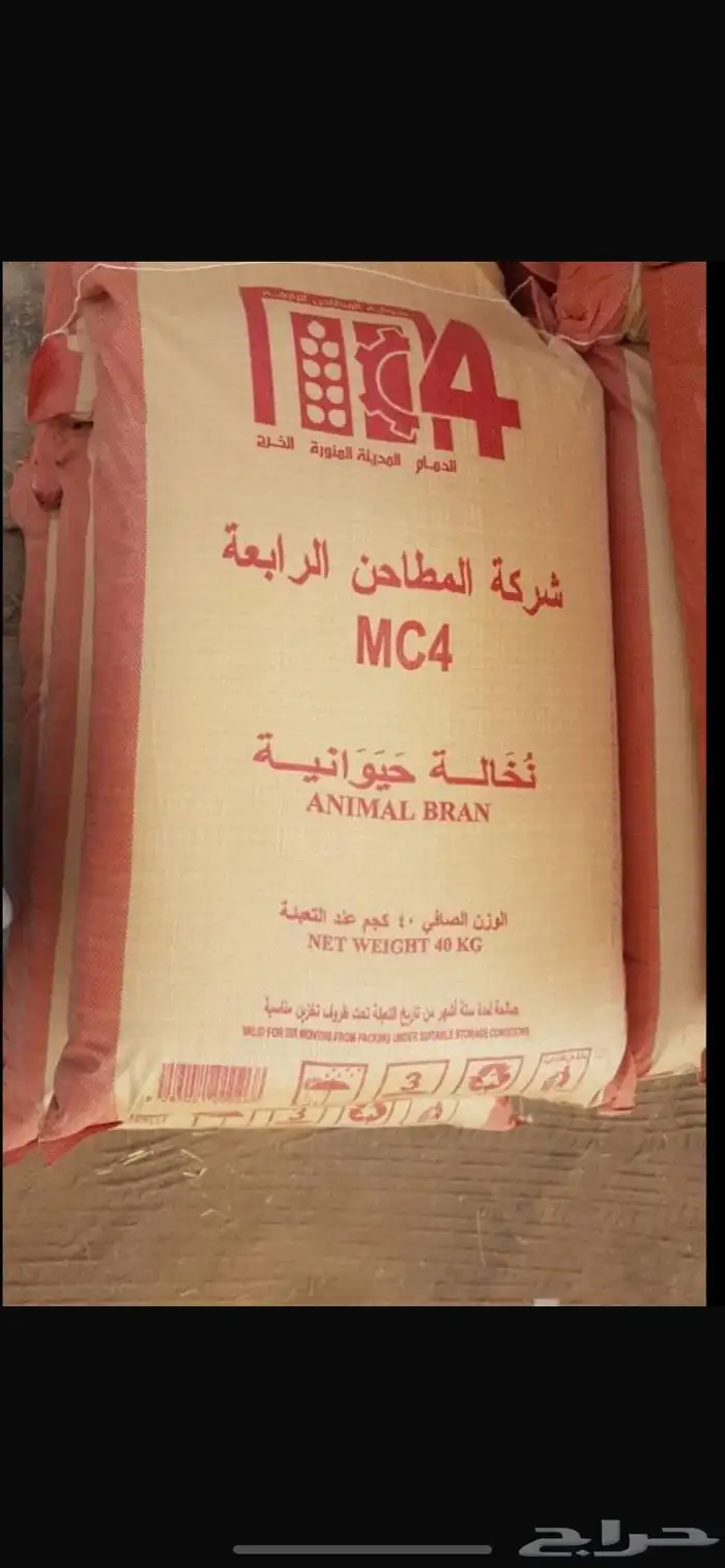 نخاله 0
