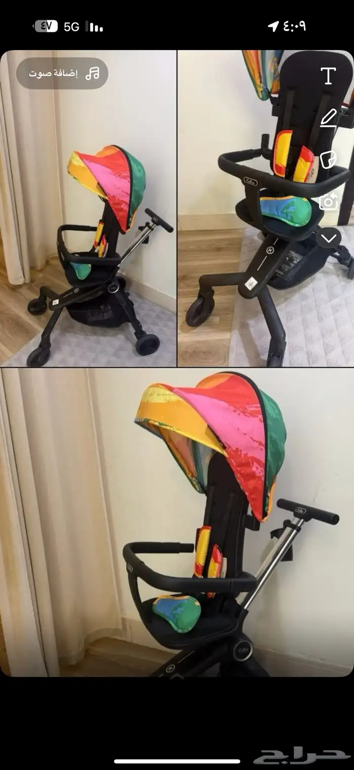 عربية أطفال جديدة 0