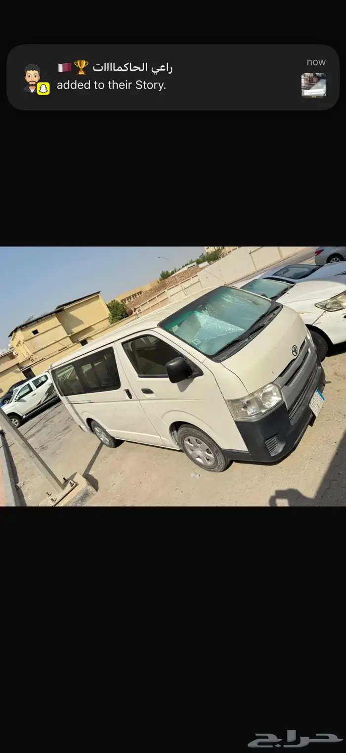 باص هايس 2015 بنزين ركاب 2