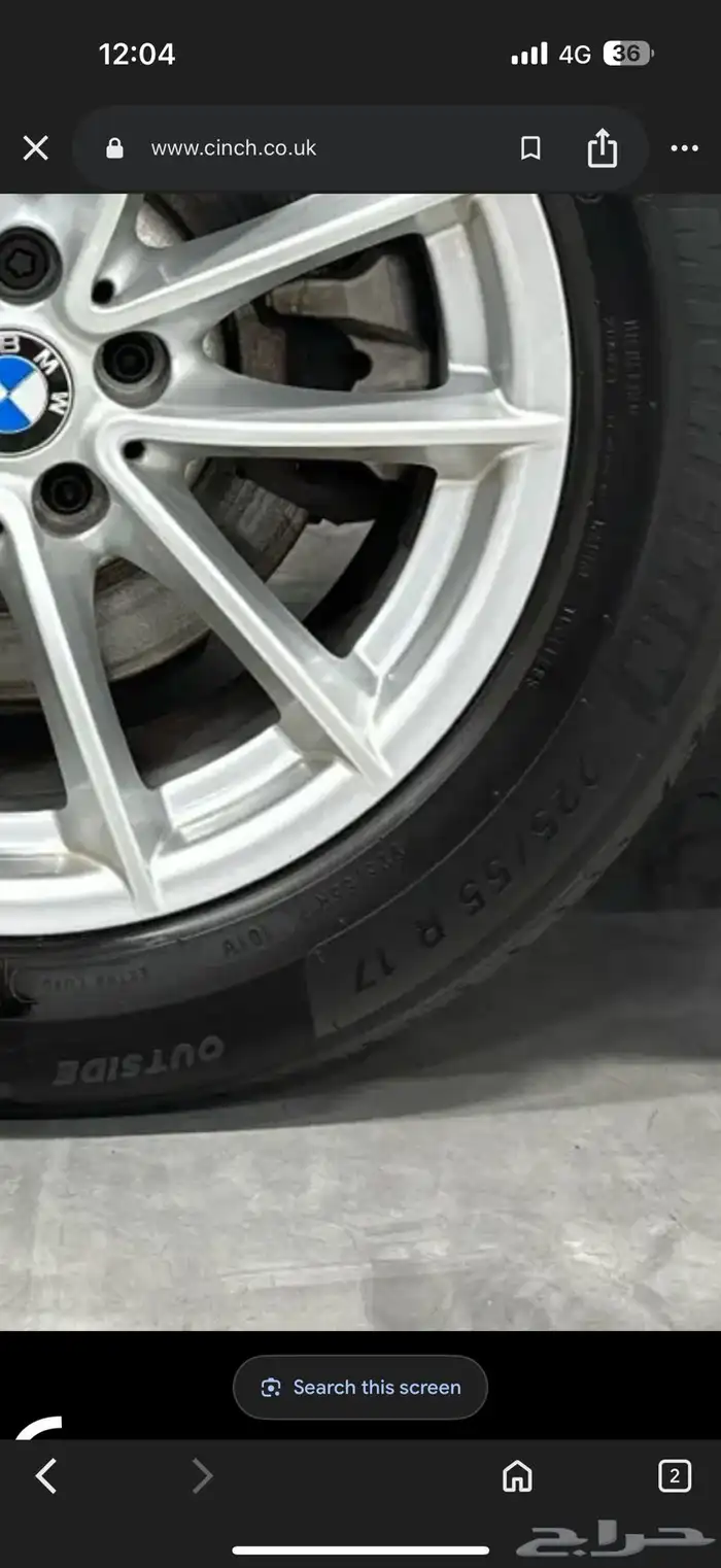جنوط 320 Bmw مقاس 17 3