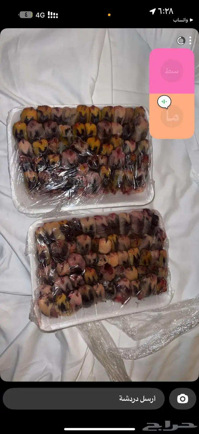 طيور دخل 0