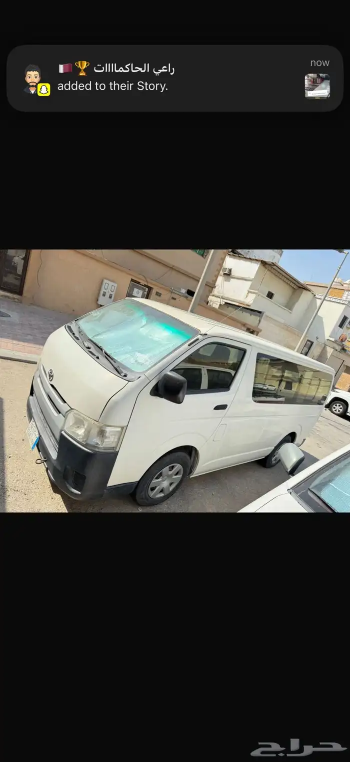 باص هايس 2015 بنزين ركاب 0