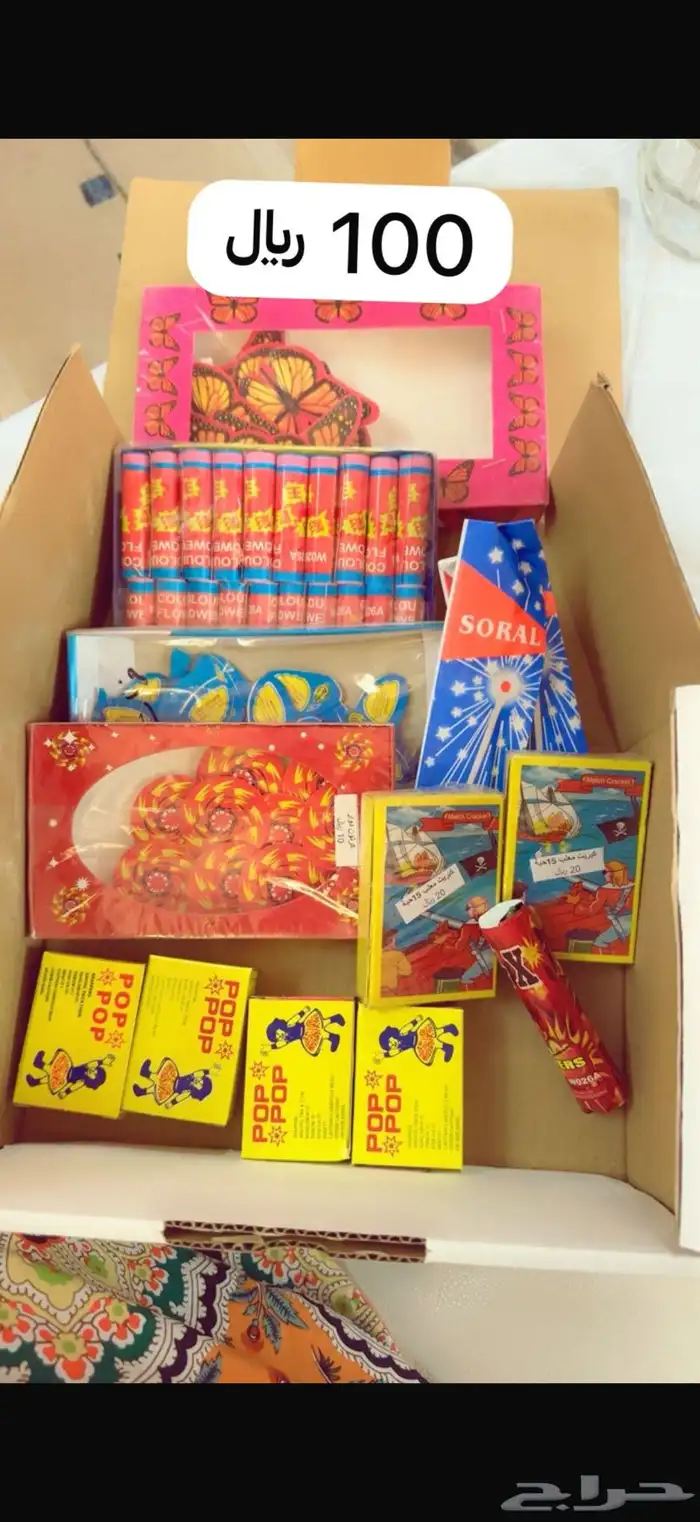 طراطيع فرقاعي شراقيات 5