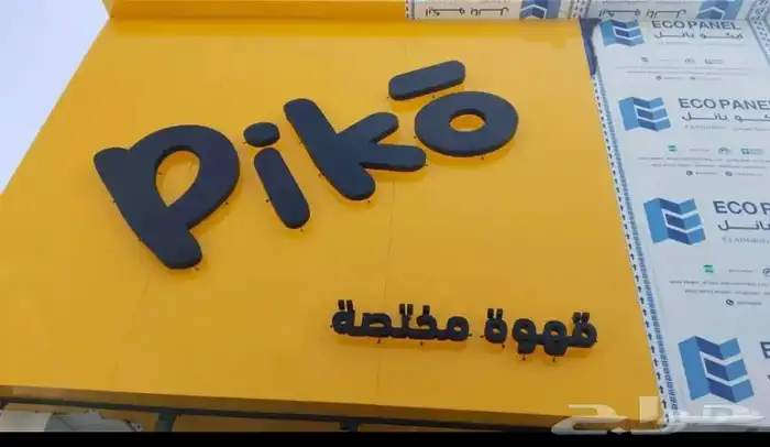كلادنج 9