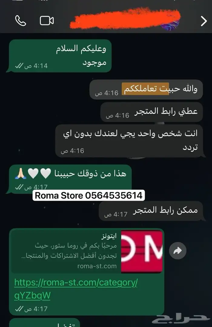 عرض خاص إشترأك لكل البطولاتت 15 والافلام ب75ريال السنة 1