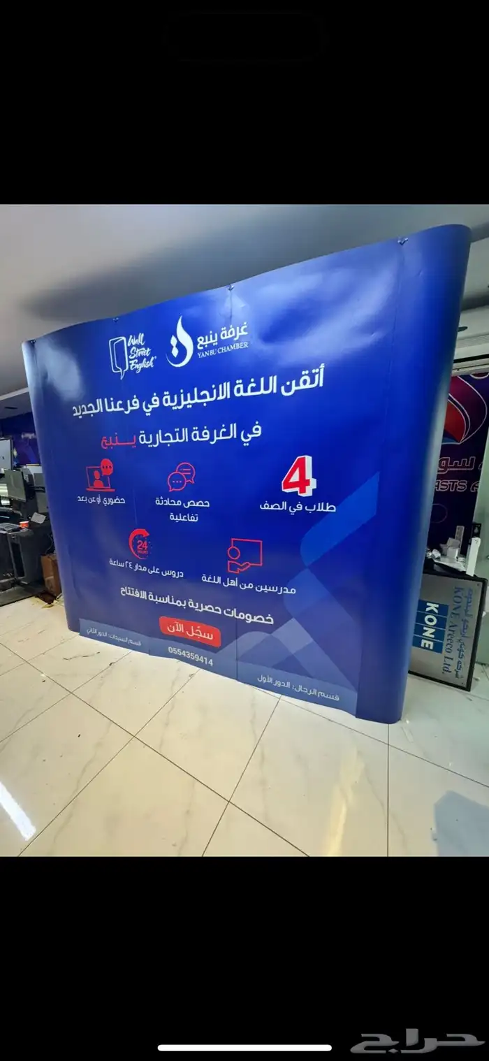 دعاية واعلان 6