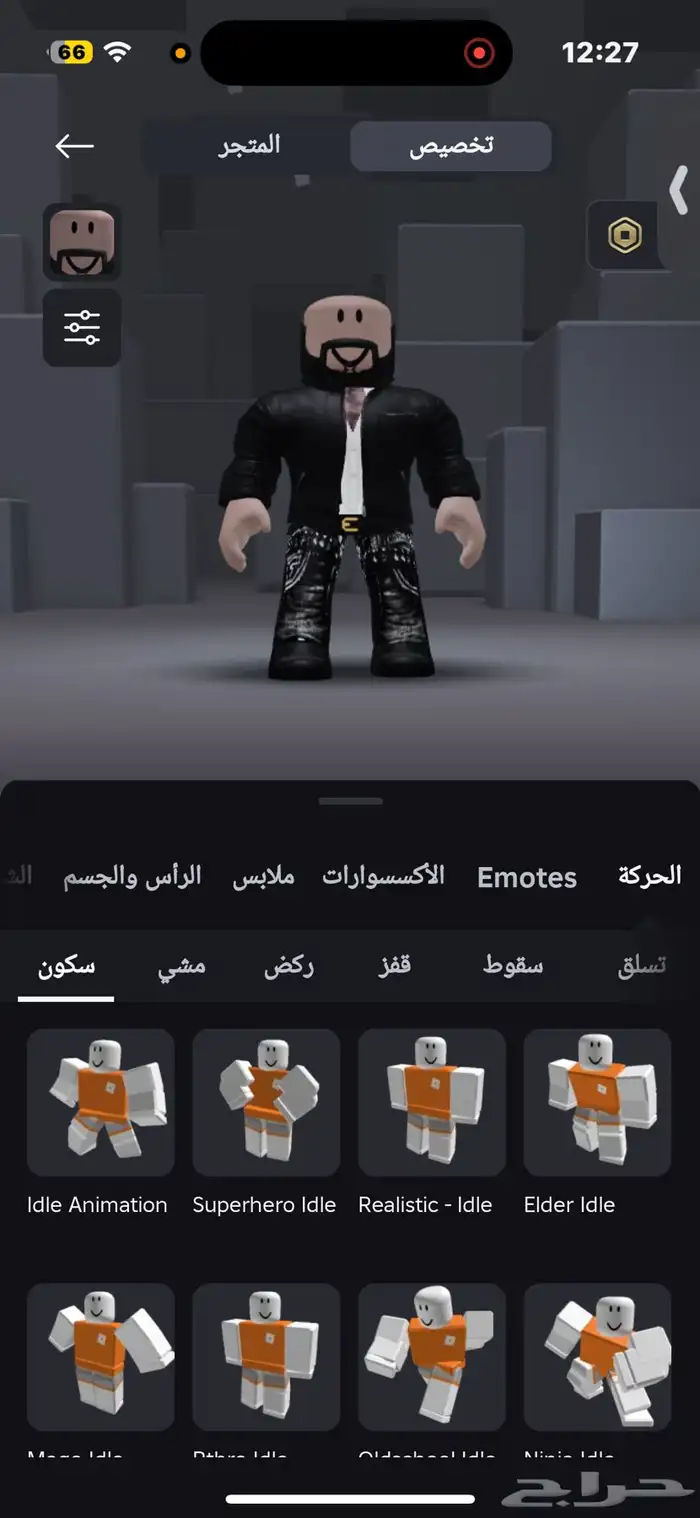 حساب روبلوكس 20