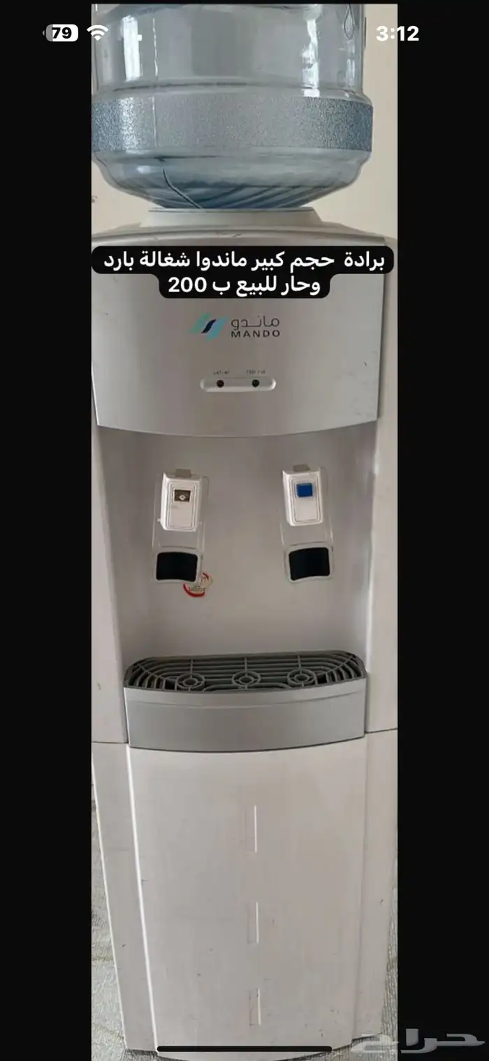 برادة لبيع 0