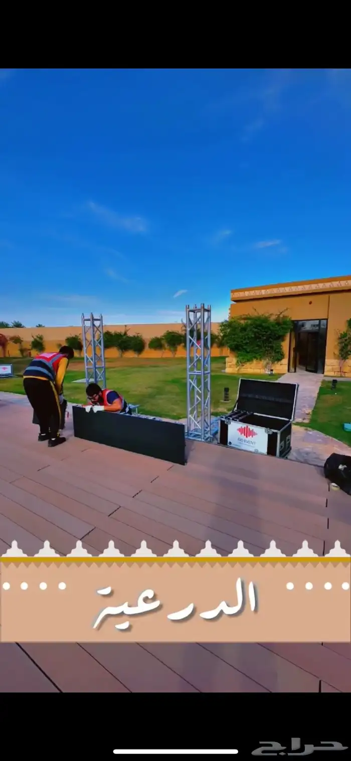 تنظيم حفلات سيتي كلر تنظيم معارض اليوم الوطني عزنا بطبعنا 3