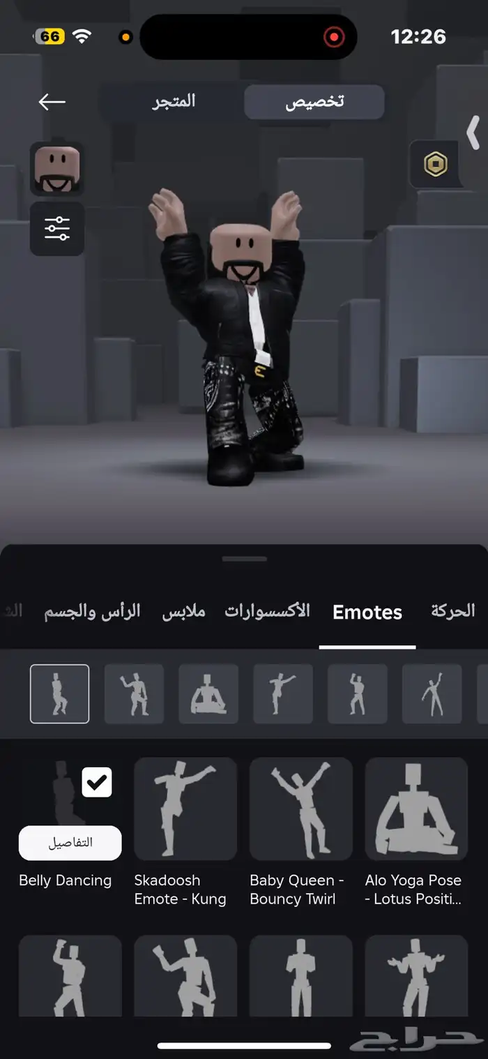 حساب روبلوكس 19