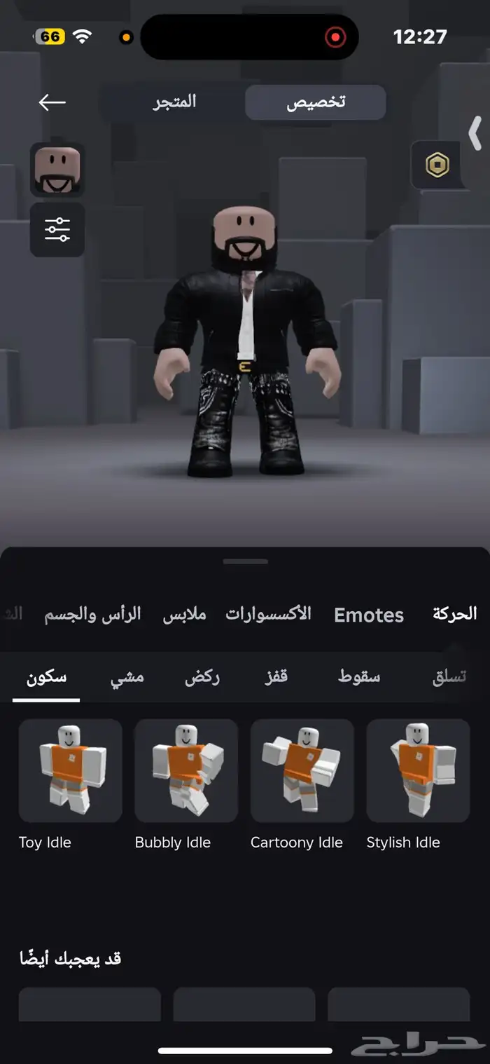 حساب روبلوكس 21