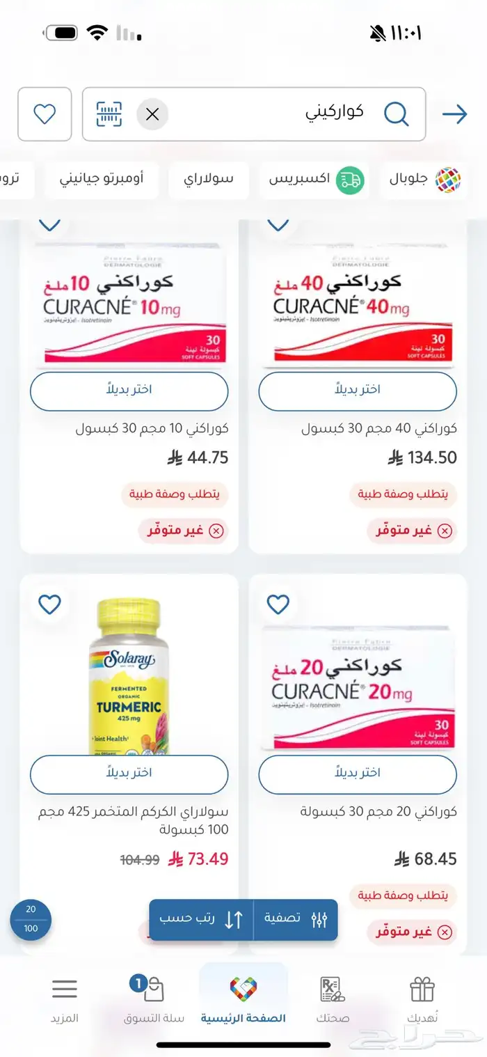 دواء 0