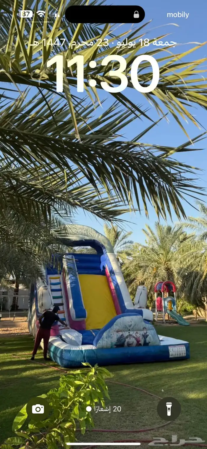 الفهد الترفيه 10