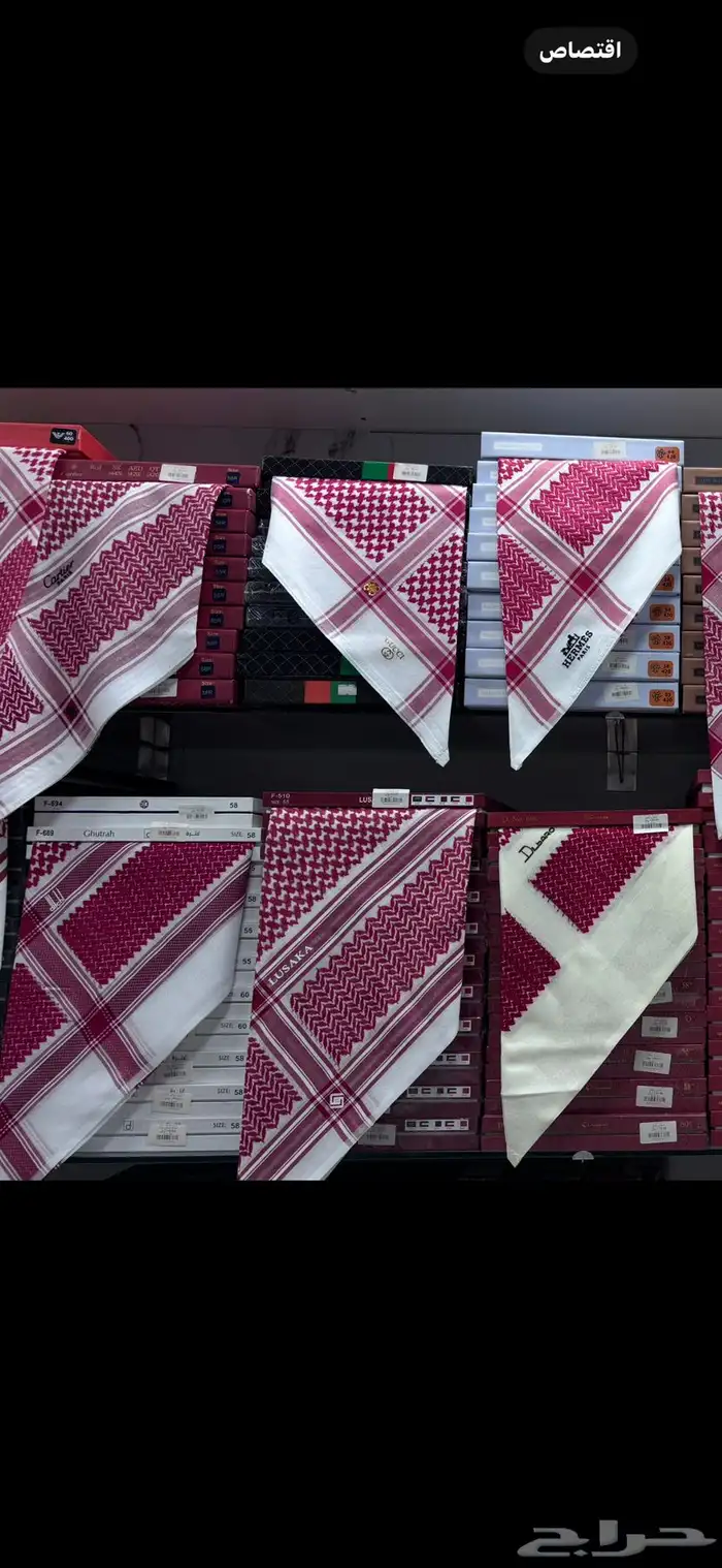 شماغات ماركة 1