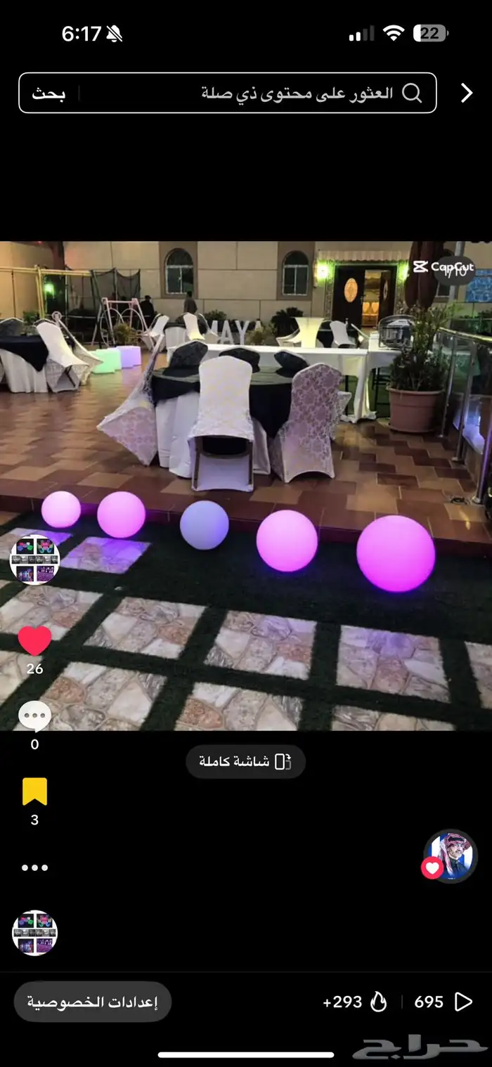 بوابة الاحتفال للمناسبات 1 3