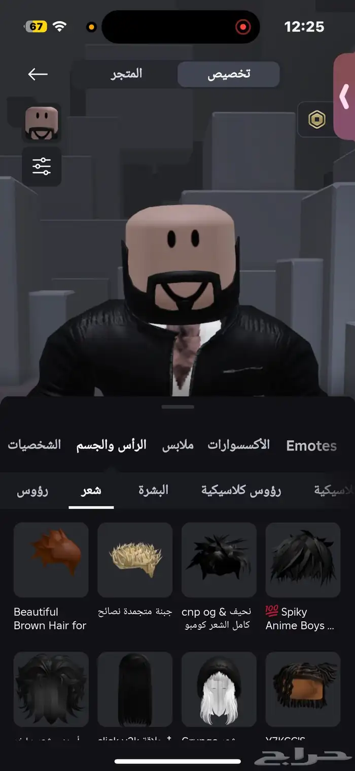 حساب روبلوكس 0