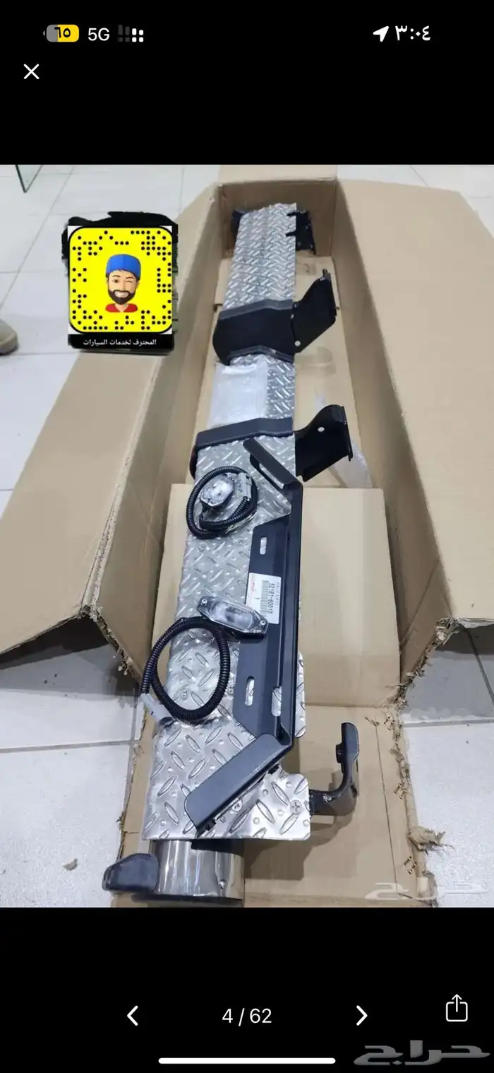 شمعات شاص و ربع 2024 - 2025 ليد جودة ممتازة و اكسسوارات 35