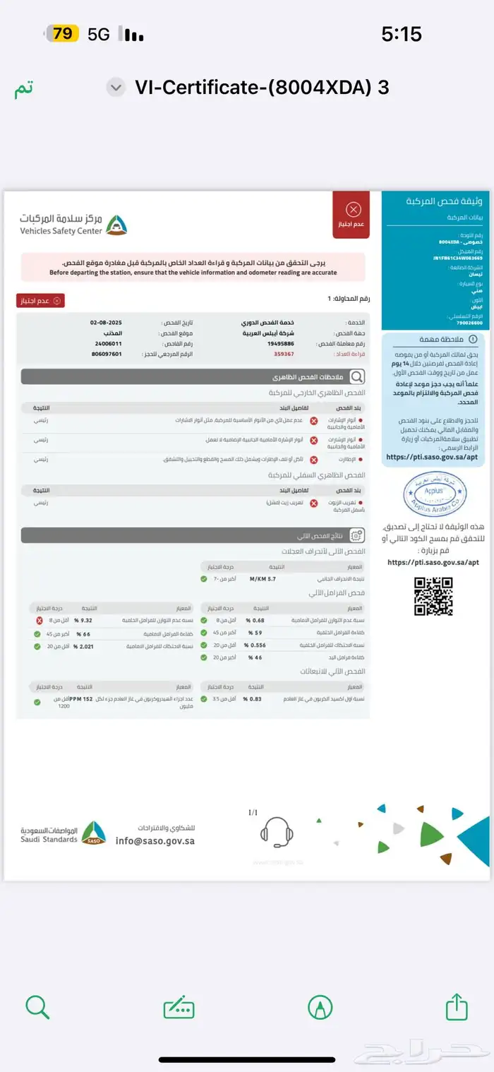 صني حكومي 0