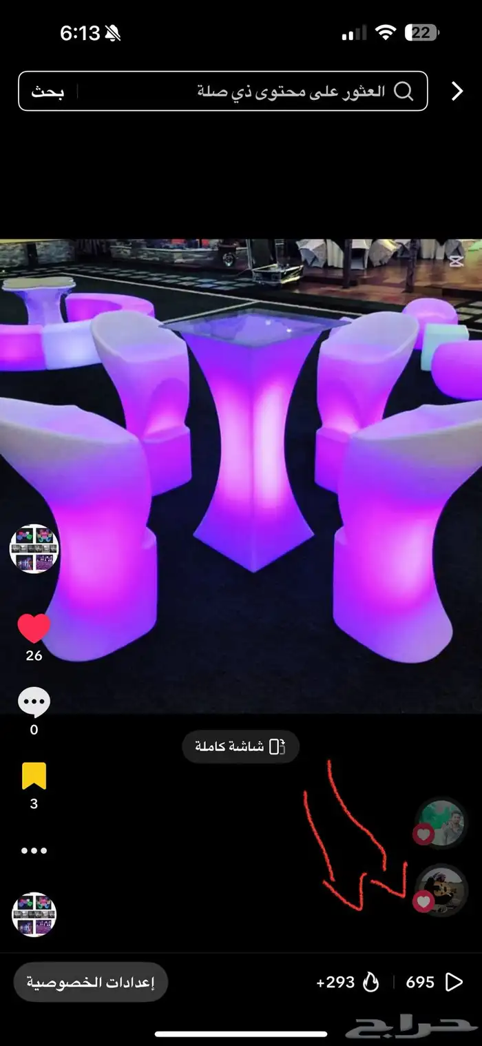 بوابة الاحتفال للمناسبات 1 0