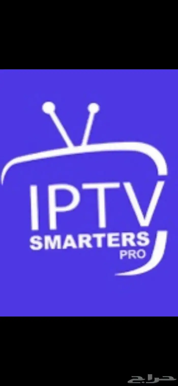 اشتراك lptv الذهبي اقوى اشتراك لجميع المباريات 3