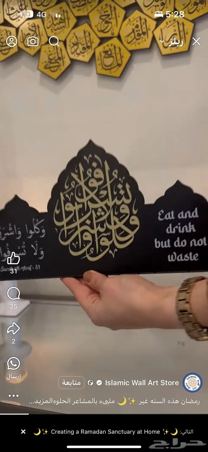 أعمال قص جميع المعادن بليزر 33