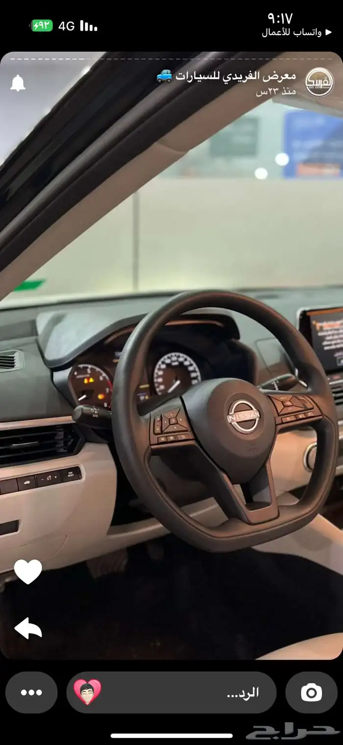 ألتيما 2025 استاندر اصفار بطاقة اقل سعر كاش وبنك 24