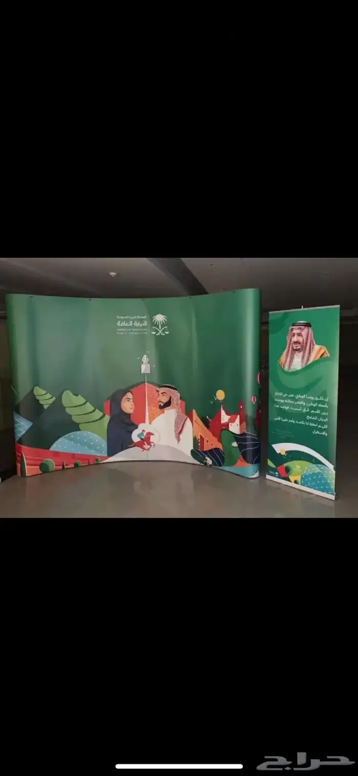 دعاية واعلان 3