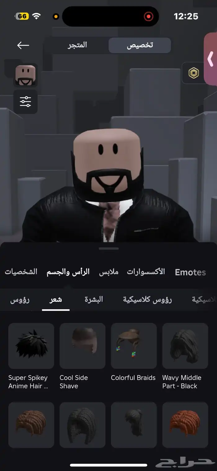 حساب روبلوكس 1