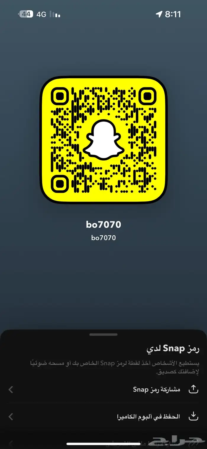 حساب 0