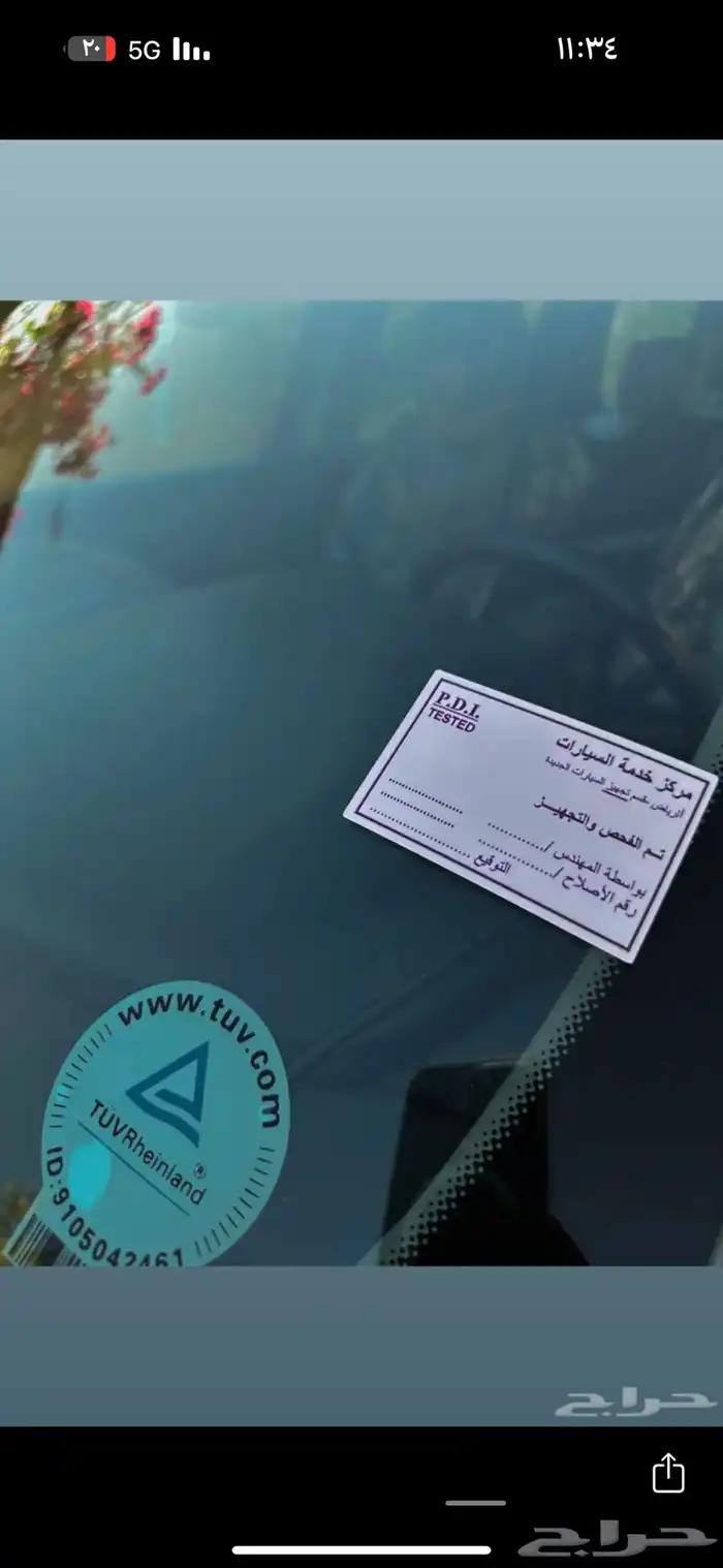 جمس اكاديا 2013 35