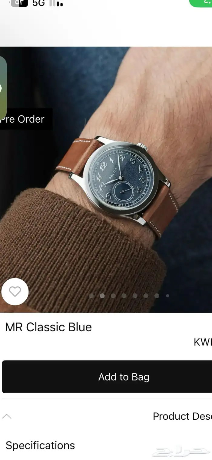 ساعة بالتيك mr calssic blue 3