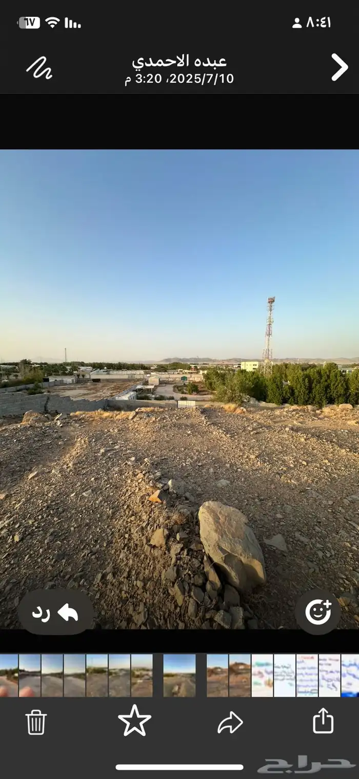 بيع ارض 2