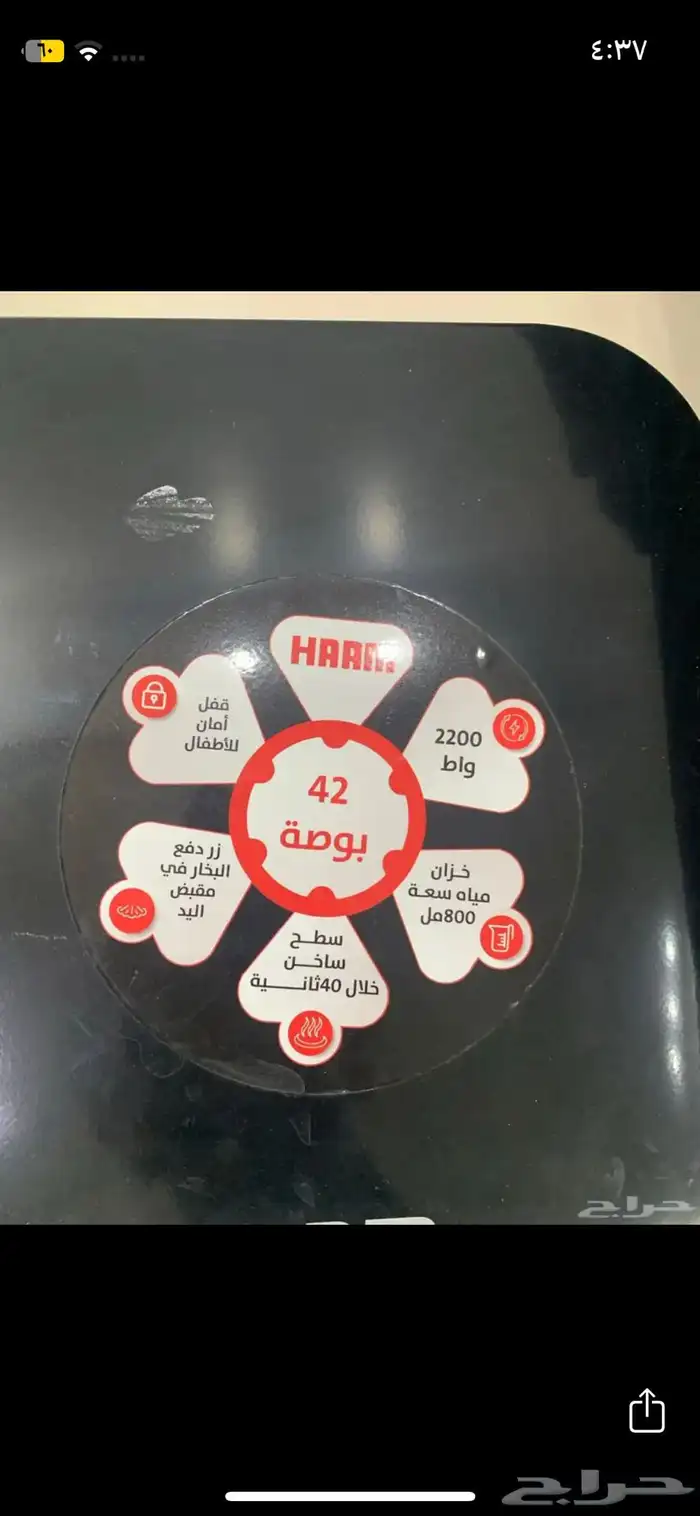 كوايه ملابس 1